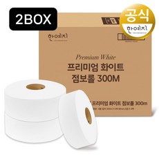 한예지 프리미엄 2겹 점보롤 화이트, 300m, 2개, 16개입