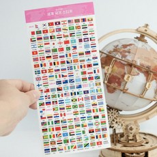 세계 국기 반투명 스티커 - 세계여행 지도 다이어리 꾸미기 만국기 스티커, 1개, 기본