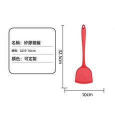 DFMEI 廚房套裝家用炒菜鏟子湯勺廚具硅膠食品級不粘鍋鍋鏟耐高溫, 1個, 如圖, 紅色