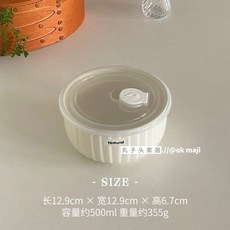 4.9 ins風陶瓷分格飯盒微波爐加熱專用飯盒學生上班族食堂打飯便噹盒, 1個, 【白色湯碗】