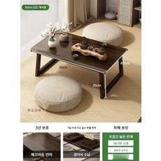 티테이블 나무 다과 찻상 교자상 소형 테이블 트레이, 월넛 60x40x25, 1개