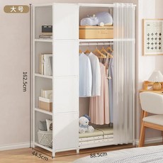 호환 방진 옷장 침실 조립 보관 캐비닛 옷장 걸이 실 소형 옷장 다층 보관함, 05 White  L
