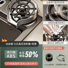 컵세척기 고압 자동 젖병 매장 모델 블랙 카페 설거지 업소용, S. 프리미엄 실버 A형 ABS 두꺼운 스테인리스 스틸