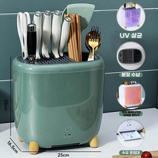 살균기 가정용 업소용, C. 에메랄드 그린 자외선 살균 조리대 모델 공기 건조