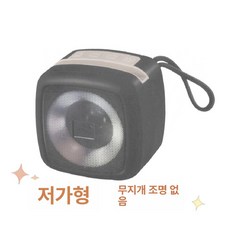 지향성스피커 박물관 본체 갤러리 사운드 전시장 벽걸이 미술관 전원 초음파 우퍼, 기본소형스피커+짧은, 기본 모델명/품번