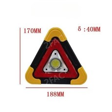 트렁크삼각대 차량용 비상용 LED 삼각대 태양열충전 6400mAh 핸드폰충전가능, S, 1개