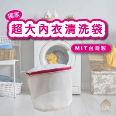 SMALL STORAGE 超大 MIT台灣製 立體支撐 防變形 內衣褲洗衣袋 細網洗衣袋, 白色, 1個