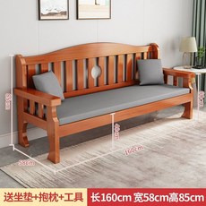 소파 대기 발코니 평상 소형 아파트 의자 펜션, 티크 색상 160cm 좌석 쿠션 포함  120cm 커피