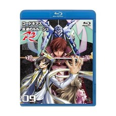 후쿠야마 쥰 사쿠라이 타카히로 타니구치 고로 감독 블루레이 디스크 DVD 코드기어스 반역의 를르슈 R2 볼륨09 최종권 일본 발송, 후쿠야마 쥰 사쿠라이 타카히로 타니구치 고로 감독 블루