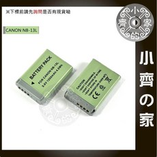 Canon NB13L NB-13L 電池 PowerShot G5X G7X G9X 專用 小齊的家, 1個