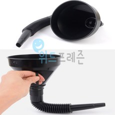 프레즌샵 원형 손잡이 자바라 깔대기 페트병깔데기