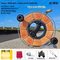 스테인리스 대형 얼레 연날리기, 1개, 더블 핸들 24cm 600m 6가닥 타이어