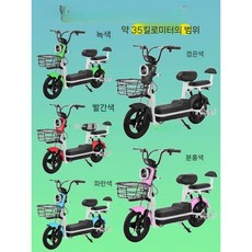 이지고무브 전기 자전거 48V 350W 전동 스쿠터 가성비 배달 출퇴근 나들이, 1개, 블루, 6. 리튬 20ah (약 35km) 분리형