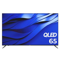 유맥스 QLED 120Hz Ai65G 165cm65인치 구글5.0 중소기업 벽걸이겸용