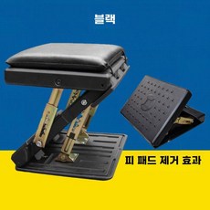 차량 발판 자동차 다리 받침대 휴대용 접이식 발받침, 블랙 4단 높이조절