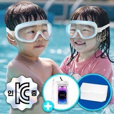 안심소재 우디우디 자국 안 남는 김서림방지 어린이 유아동 고글 수경, 1개, 스카이화이트
