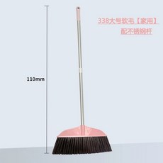 머리카락 미용실빗자루 천연갈대 레드 발생적은 2단 청소용 단일 대형 쓰레받기, 1개, E. 338 핑크색 부드러운 칫솔모 스테인리스 스틸 막