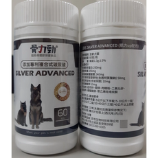 骨力勁 寵物關節保健食品 添加專利複合式玻尿酸 SILVER ADVANCED 60錠入, 1件