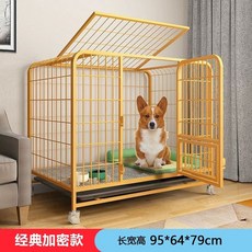 고양이 철제 케 하우스 켄넬 번, J. 클래식 암호화 모델 옐로우 96 95x64x79c