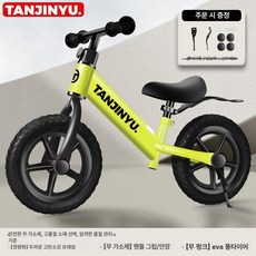 밸런스 바이크 두발 무페달 14인치 자전거 감각 균형 이오, 1개, 1cm, 12인치 R 솔리드 형광그린 발받침 머드가드