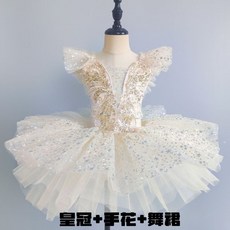 無品牌 兒童芭蕾舞公主演出服 女童小天鵝蓬蓬裙 紗裙 表演服
