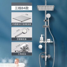 冷熱水龍頭 增壓淋浴花灑套裝 淋浴柱, 1個, 三檔不銹鋼10寸防爆方頂噴套裝