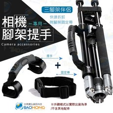 數位相機攝影機 三腳架燈架手提帶 束線帶整理帶, 1個, 3000 6195