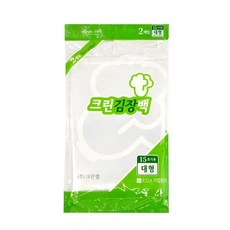 크린랲 김장백 (대형) 15포기용 2매 김장봉투 비닐봉투 ksg+5112iK