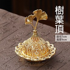 雨林薰舍 檀香塔香爐 迪拜中東風格鏤空香薰爐 塔香適用, 1個, 樹葉頂