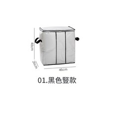 大容量收納袋 耐用防水防塵換季衣物棉被整理透明收納袋, 1個, 黑色▶︎豎款