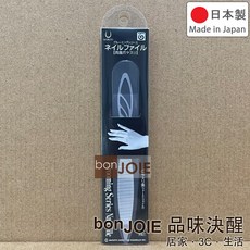 日本製 MARUTO 天使之翼 不鏽鋼指甲銼刀 WF-002 長谷川工作所 專業級 兩面磨甲刀, 1個