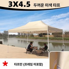 트램폴린 캐노피 원형 천막 지붕 야외 방수 커버 그늘막, 3 초두꺼운 4.5 방수 자외선 1200