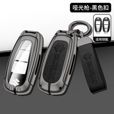 SUZUKI 鈴木 SWIFT IGNIS VITARA jimny 專用 鑰匙皮套 副廠, 1個, 黑色
