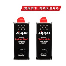 PEACOCK 孔雀隨身暖手爐 24小時版與ZIPPO專用油組合, ZIPPO專用油 133ml *2罐, 1個