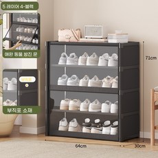 ANYOU신발장 신발 수납함 대형 방진 방습 신발장 정리함 현관 신발장, 5층, 블랙