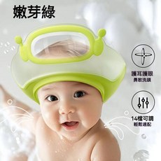 臺灣有貨 兒童浴帽 寶寶洗髮帽 兒童洗頭帽 理髮帽 幼兒浴帽 洗髮帽 洗澡帽 剪髮帽 洗頭 幼兒洗澡帽, 1個, 【透光大帽檐 洗頭不哭鬧】綠色,【適用1-12歲】超強服帖 滴水不漏