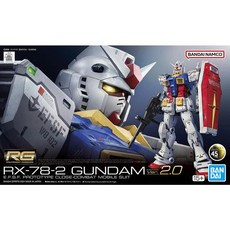 BANDAI 萬代 RG 1/144 RX-78-2 初代鋼彈 Ver.2.0 初鋼 模型 現貨, 1個