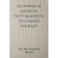 (영문도서) The Power of Hadeeth: Fifty Ahadeeth to Change Your Life Paperback, Independently Published, English, 9798325312731