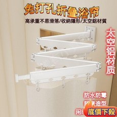 台灣出貨 浴簾折疊 浴室淋浴簾 浴室拉門 乾濕分離 浴室防水簾 摺疊浴簾 浴簾軌道 折疊浴簾 門簾 浴簾 浴室浴簾, 浅灰色（單獨摺疊桿）可自配浴簾,5折6段（遮擋一米8以內範圍）推薦大空間, 1個