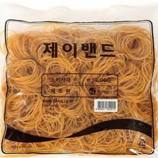 고무밴드 고무줄 70mm x 1.3mm 문구용품