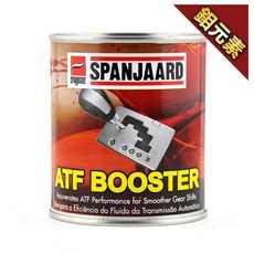 SPANJAARD 史班哲 ATF自動變速箱保護油精 提升換檔平順性 延長變速箱壽命 降低噪音, 1個