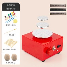 핸드메이드 도자기 공예 미니 바퀴 만들기 취미 키트 충전식 점토 기계, 1개, 미니 사각 레드 표준