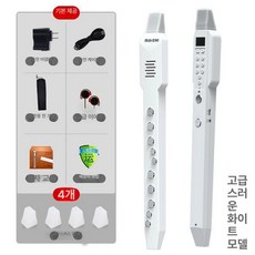 전자 피리 악기 리코더, 1개, 업그레이드 L1 노즐 커버 2개