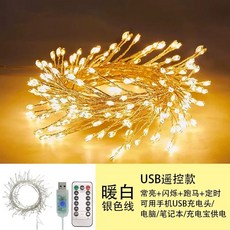 텐트 동계 사계절 글램핑 몽고텐트 야외천막 대형돔텐트 천막, U01KSSF40KGPJ75BMM2X7TCKBJ-041, A. 제작, C. 따뜻한흰색 은색선 USB 리모컨