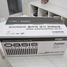 대용량 오아시스 생화보존 꽃집 원예 화훼용 생화용 20p 플로랄폼