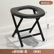 HYLSS 防滑 特粗坐便椅孕婦老人廁所凳蹲廁改坐廁椅移動 衛生間 防滑, 如圖