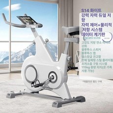 가정용 실내 유산소 운동 자전거 다이어트 헬스, 화이트 이중 저항 확대 두꺼운 프레임 B, 기본 모델명/품번