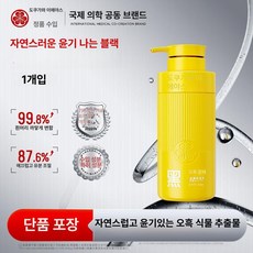 한방 흑발 샴푸 탈모방지 비듬완화 두피케어 새치커버 검은머리 500g, 자연 흑빛 오일 샴푸, 1개