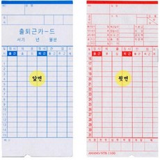 출퇴근기록기 근태관리기 출퇴근 카드 아르바이트 dok+402nk