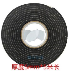 密封條 泡棉密封條 黑色泡棉膠帶 防震密封隔音門窗桌椅自粘膠, 1個, 厚度5mm*寬15mm*5米長3卷